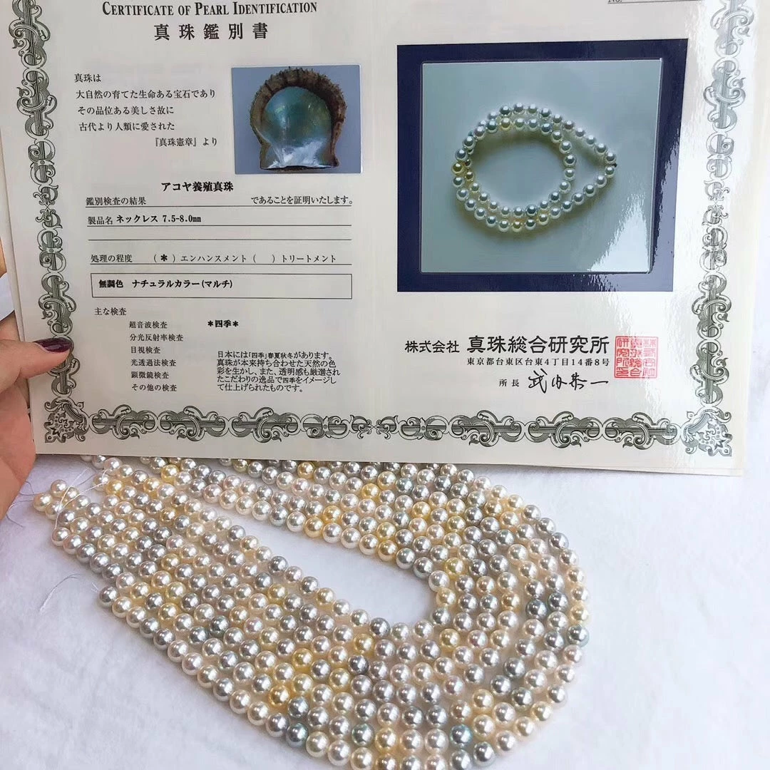 Top 10 ✔️ Takaramonobr Akoya Pearls 7.5-8.0 Mm 🍬 Candy Color Akoya Pearl Necklace With Japanese Certificate 😍 3 Takaramonobr Akoya Pearls 7.5-8.0 Mm Candy Color Akoya Pearl Necklace With Japanese Certificate